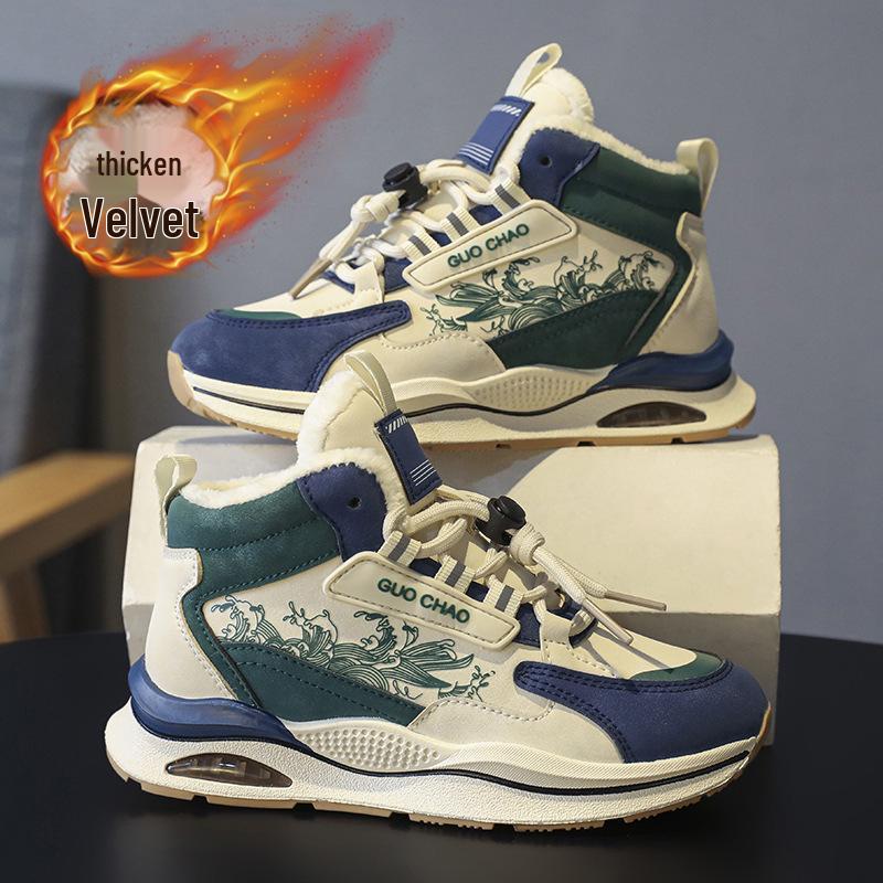 Velvet-Lined Cotton Children's Shoes: 2025 Autumn/Winter Unisex Casual Sneakers