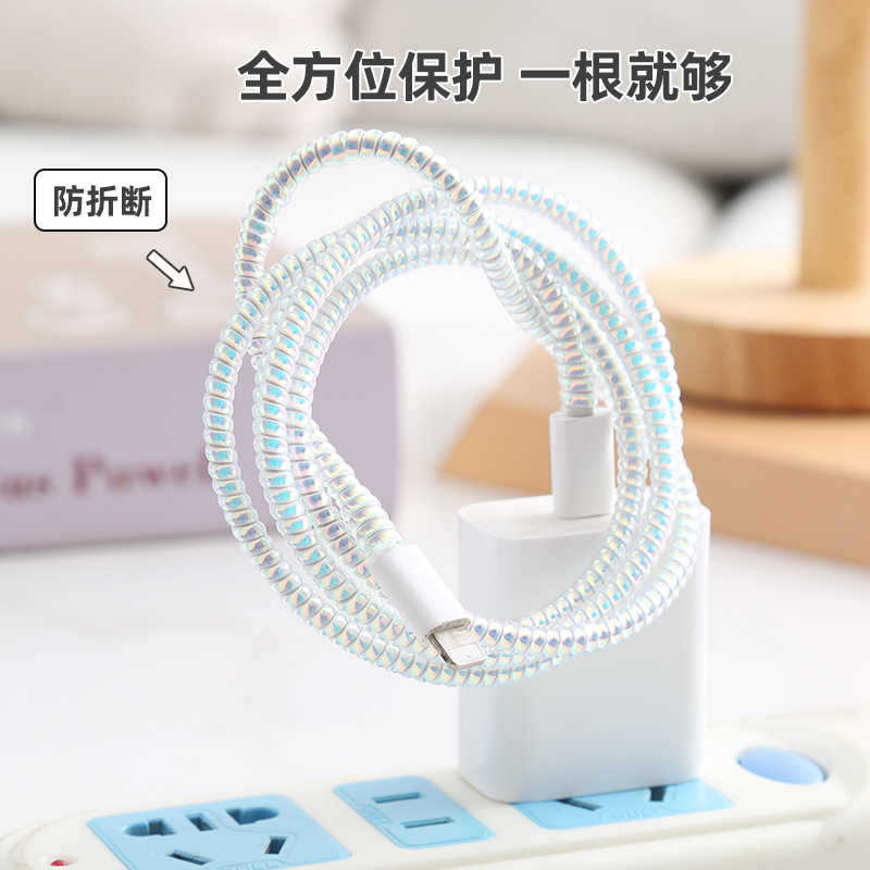 New 1.4M TPU Spiral USB Charger Cable Cord Protector Cable Winder for iPhone for Android Phone Data Line Cable Protection