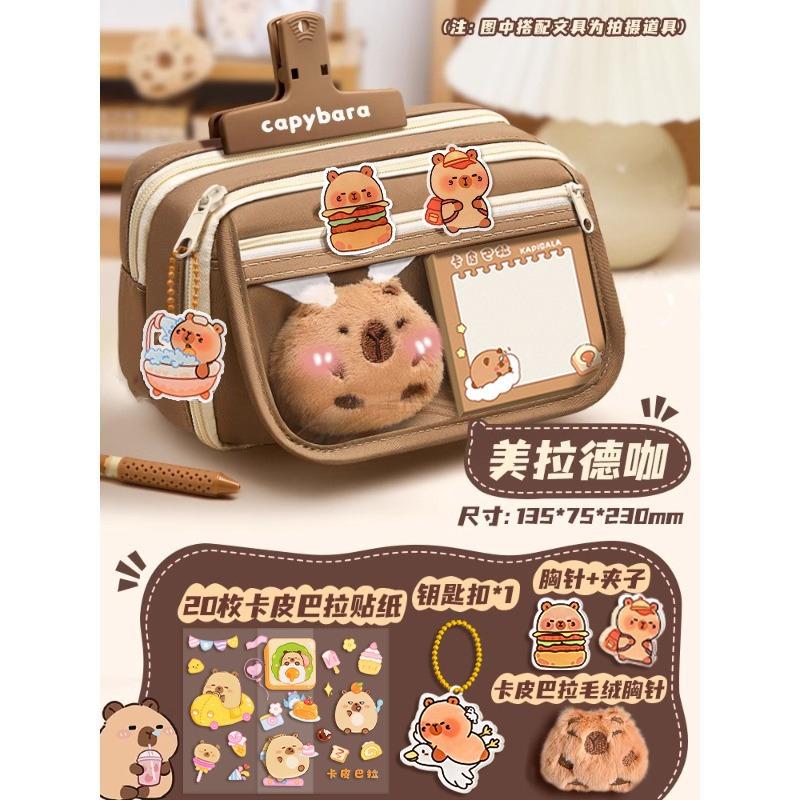 Girls' Elementary School Stationery Box, Junior High School High-value Pencil Case, Girls' Children's Multi-layer Large-capacity Pencil Case