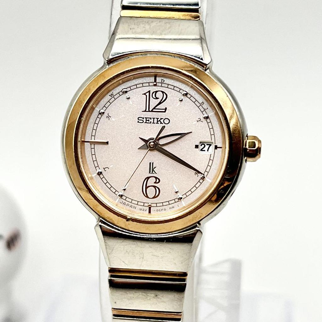 [USED] SEIKO LUKIA Radio-Controlled Solar Watch with Date Display