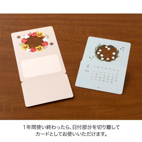 Midori 2025 Calendar Desktop Seasonal Calendar Limited Edition with Sticker Floral Pattern 31320006