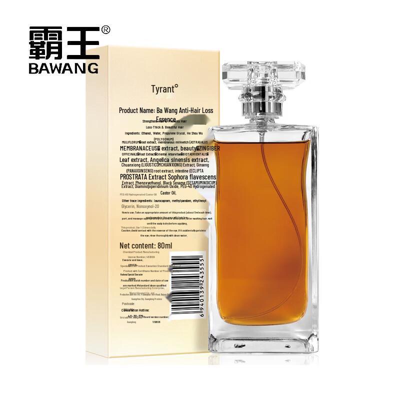 Bawang Anti-Hair Loss & Strengthening Serum 80ml