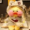 30cm Cute Plushie Lalafanfan Yellow Duck Stuffed Animals Soft Plush Toys For Girls Kids Kawaii Doll Birthday Christmas Gift 