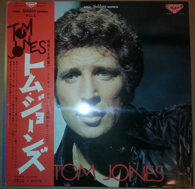 LP Record TOM JONES  Seldom In Tom Jones No 3 NAX003 LONDON 1971 Japan Pop Used