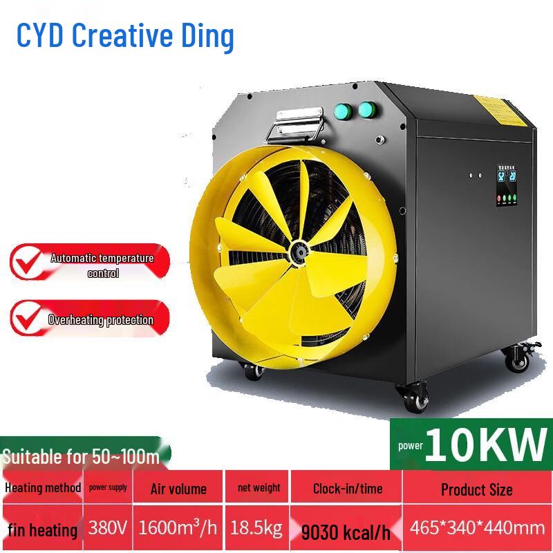 Chuangyi Ding High-Power Industrial Electric Fan Heater