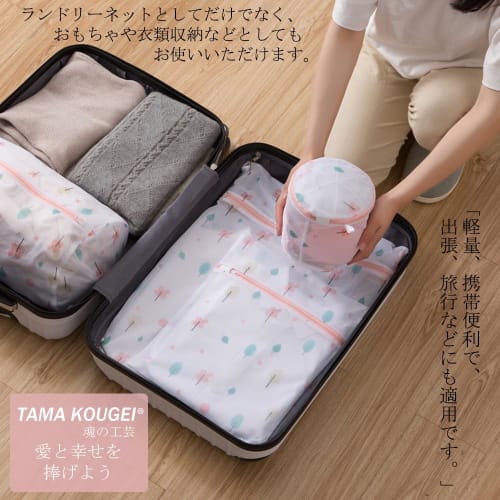 TAMA KOUGEI Laundry Net Set, Square, 5 Pieces, L: 60*50cm*1, M: 50*40cm*2, S: 40*30cm*2, Fluorescent-Free, Antibacterial, Fine Mesh, Durable, Suitable
