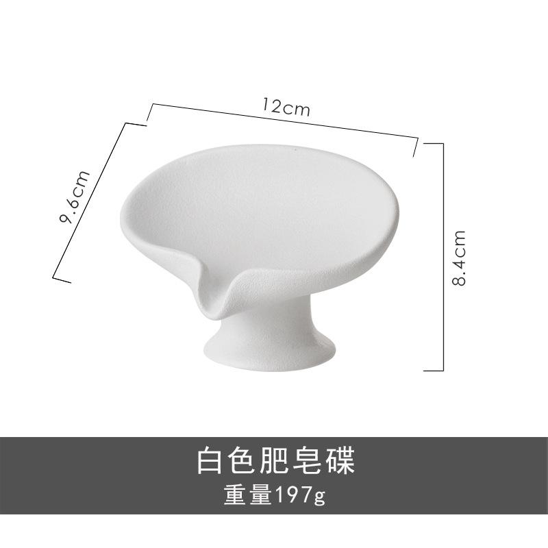 

Керамическая мыльница в европейском стиле, простая модная дренажная мыльница, украшение для ванной комнаты в отеле, мыльница, креативная подставка для мыла