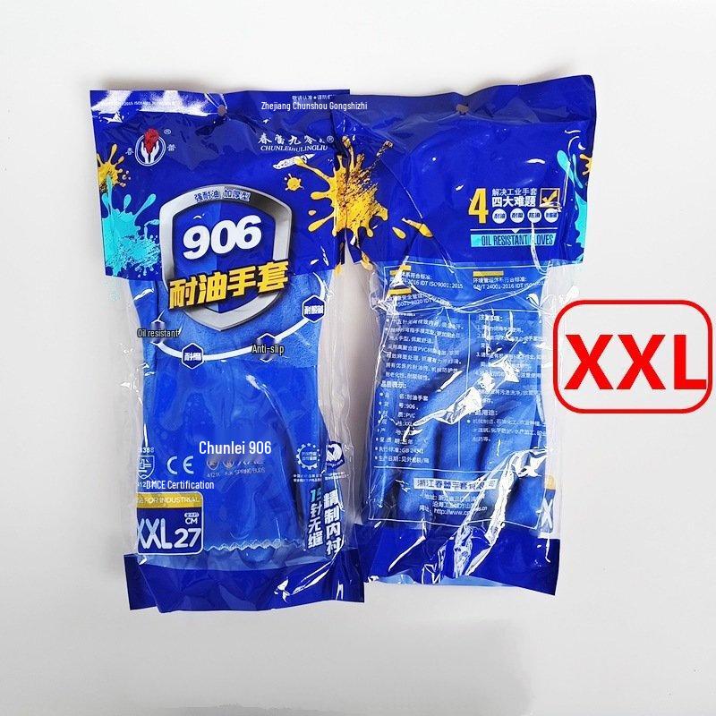 

Milin 906 Thickened Oil & Acid Resistant Protective Gloves