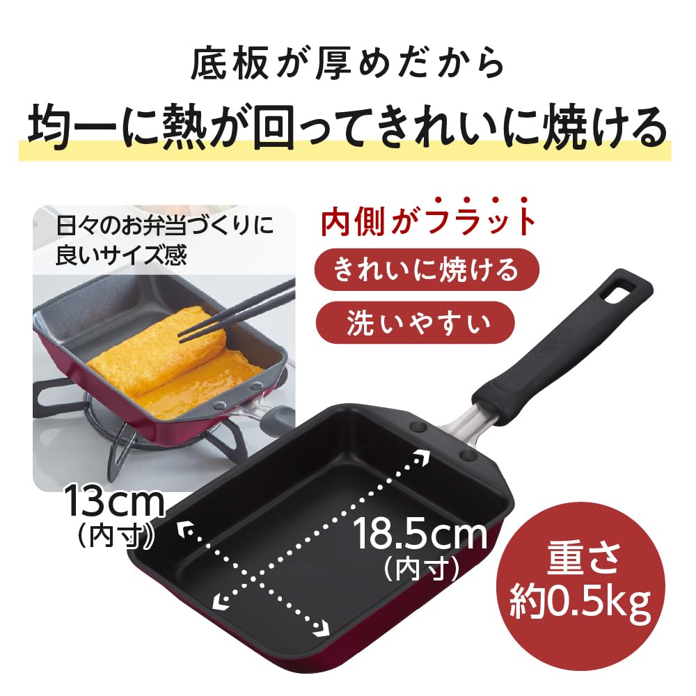 Thermos Durable Series Egg Roll Frying Pan 13cm Red, Gas and IH Compatible, Non-stick, Durable Coating, PFOA/PFOS Free, KFM-013E R