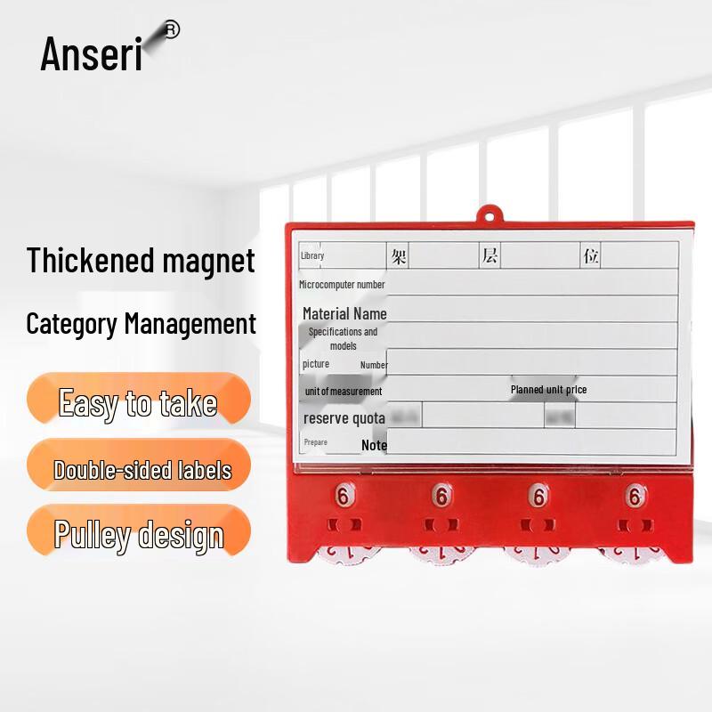 Magnetic Shelf Label Holders