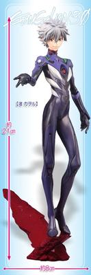 Evangelion Neue Kinofassung PM Abbildung 13 „Unit Pilot“ [Kaworu]