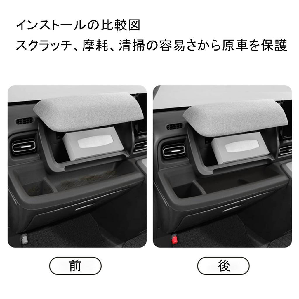 GOOTISOCI Honda Freed GT Open Tray Cup Holder Dashboard Drink FREED GT R and Flame Front Dashboard Storage Box Dashboard Storage Space Set Mat,