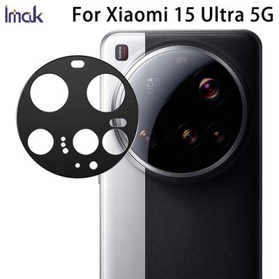 For Xiaomi MI 15 Ultra 5G Glass IMAK Camera Styling Premium Camera Protector