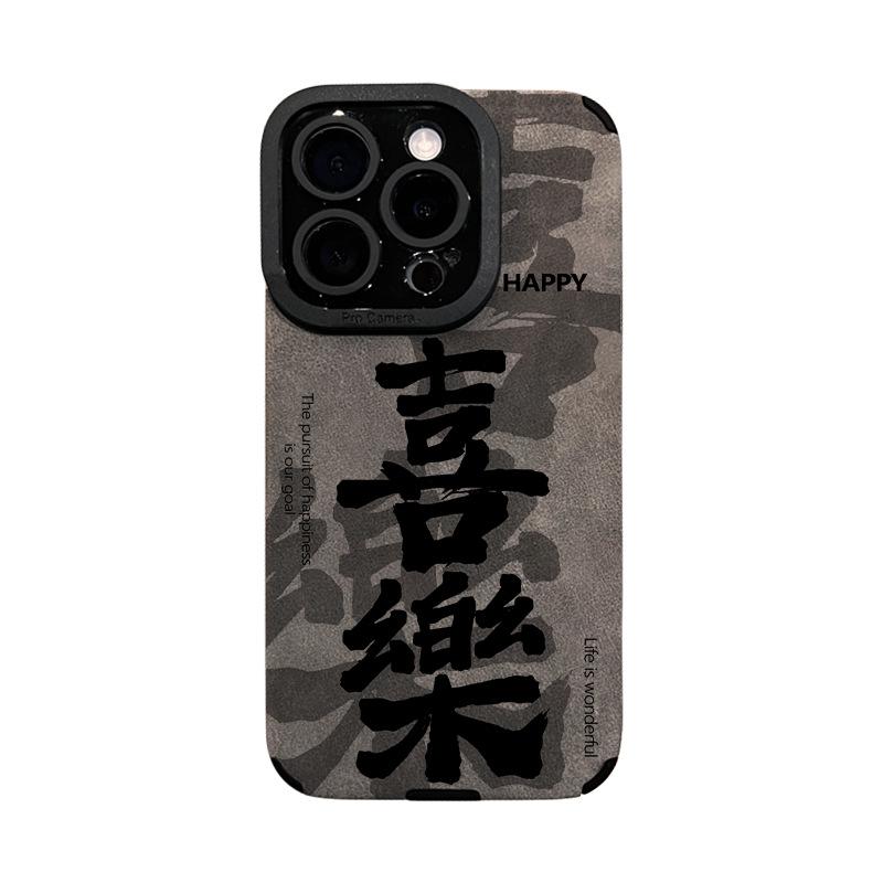 

Радостная Богатая Цепочка Подходит для Мобильного Чехла Apple 16pro 15 Тонкое Отверстие Противоударный 14 Мех 13 Национальный Стиль 12/11 Redmi K40/K40Pro