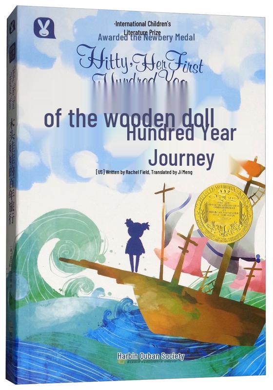 Classic and Children s Literature Collection