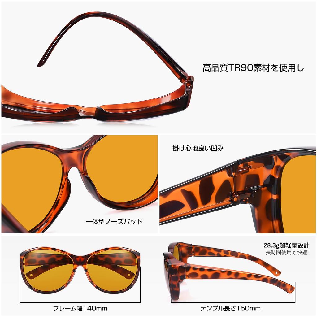 TINHAO Day and Night Polarized Driving Sunglasses with HD Night Design Glare UV400 TR90 Includes Case and Night Vision, 2-Way (Overglasses/Single