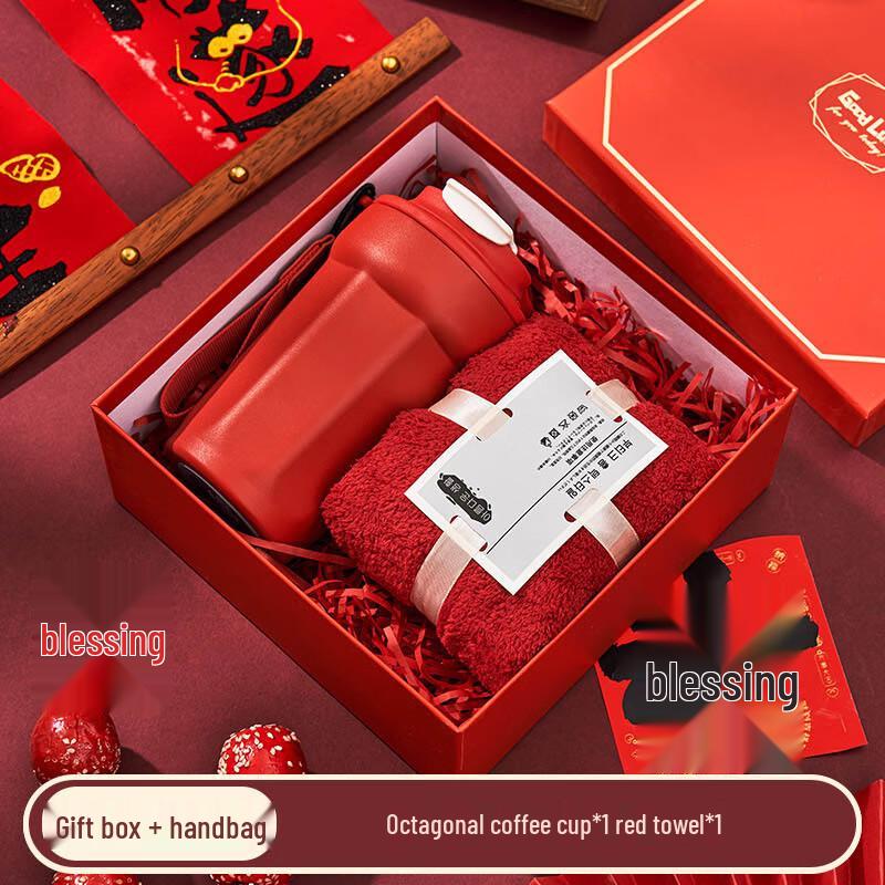 Chinese Red Coffee Cup Gift Set