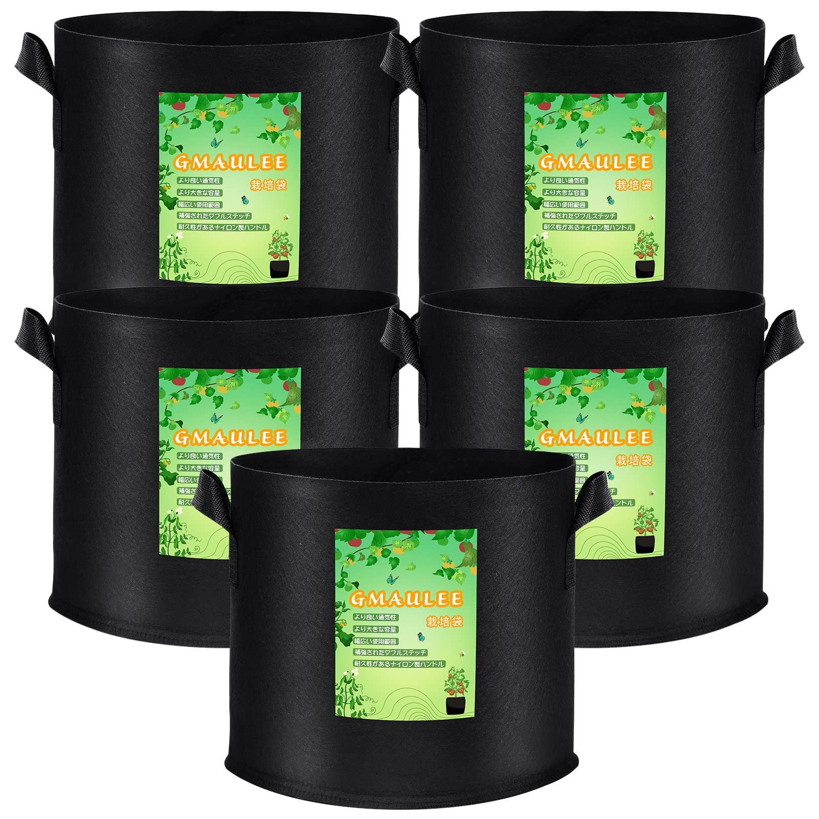 

GMAULEE Тканевый набор для выращивания из 7 штук, войлочный для посадки растений с цветами, овощеводство, выращивание фруктов, нетканый посадочный мешок, горшок, 5, чёрный