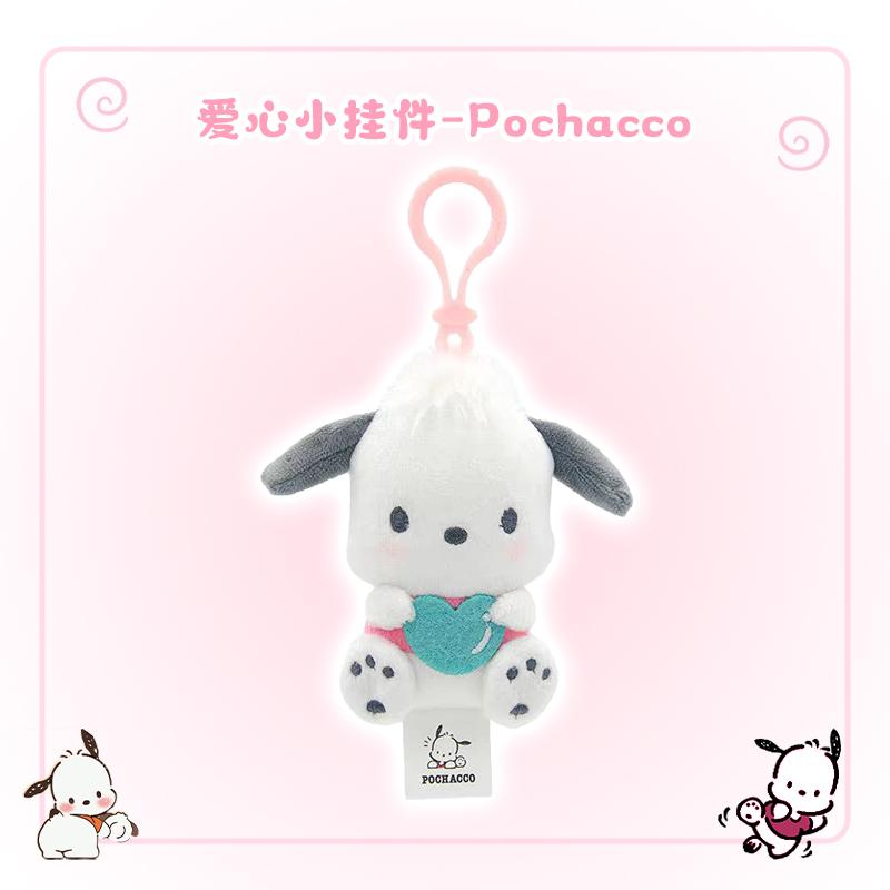 14CM Sanrio Pendant Kuromi Melody KT Cogimyun Cinnamoroll Pochacco Backpack Cute Decoration Holiday Gifts for Boys and Girls