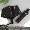 Female Student Print Foldable Dual-Purpose Sun-Proof Umbrella