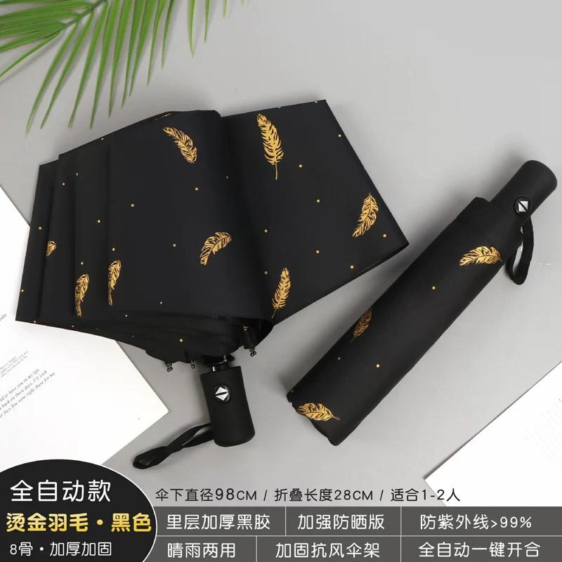 Female Student Print Foldable Dual-Purpose Sun-Proof Umbrella