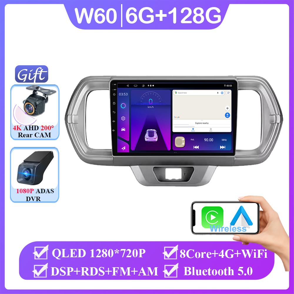 Android 14 For Toyota Passo III 3 2016-2021 Car Radio Stereo Head Unit Auto Player Navigation GPS Multimedia Carplay No 2din DVD