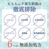 Graviness Eye Cream EyeLike 15g 1 month Eye care Eye cream Hydrogen Squalane Eye care Graviness EyeLike (Approx. supply)