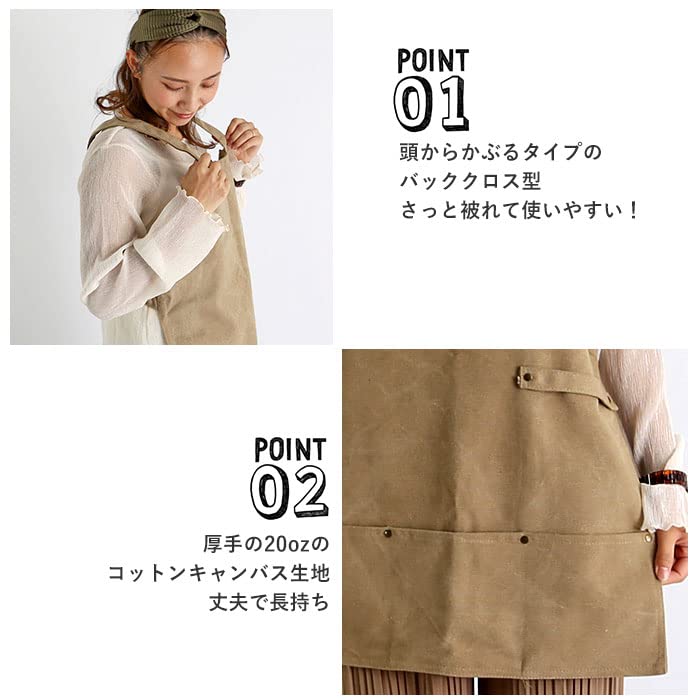 Maruwa Trading Canvas Apron Back Cross 20oz Olive Free Size