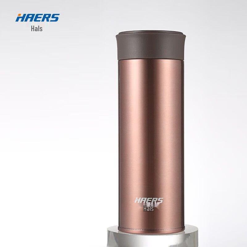 Haers Simple Elegant Insulated Cup