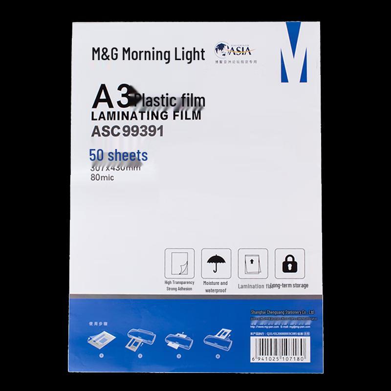 M&G A3 Lamination Film (80mic, 50 Sheets)