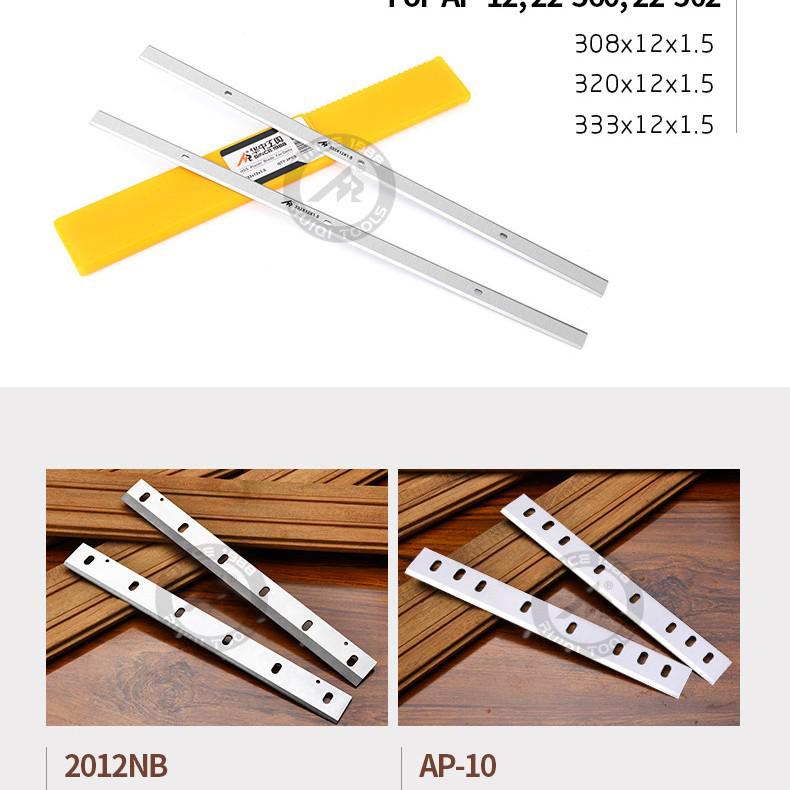 6-inch 158mm Jointer & Planer Woodworking Blades