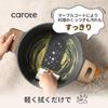 CAROTE 24cm IH Gas Stove Tabletop PFOA and other harmful substances marble easy to for with tempered glass Cosy Black Double-Handled Pot, &
