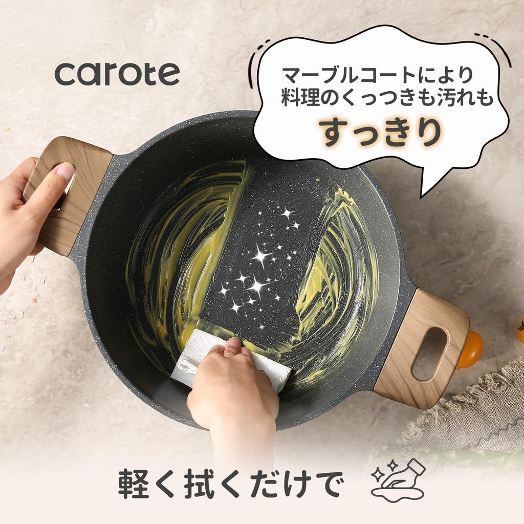 CAROTE 24cm IH Gas Stove Tabletop PFOA and other harmful substances marble easy to for with tempered glass Cosy Black Double-Handled Pot, &
