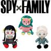 Süßer Yor Forger Plüschtier Von Spy X Family Für Kinder Stofftier Geschenk