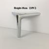 8cm/10cm/20cm/25cm Metal Furniture Hardware Sofa Foot Cabinet Foot Tea Table Leg TV Cabinet Foot Porch Cabinet Bed Leg Support
