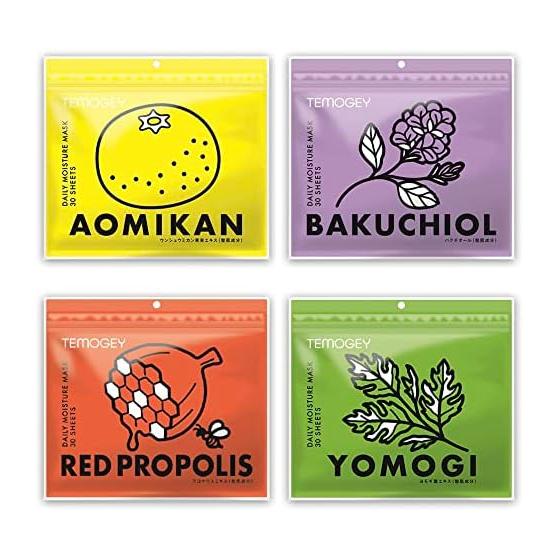 Daily Moisture Mask 30 pieces | DAILY MOISTURE MASK (set of 4)