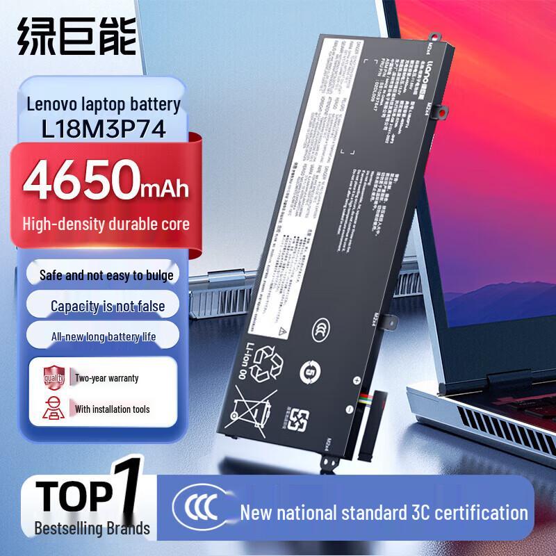 llano Compatible Laptop Battery for Lenovo ThinkPad T490/T14/T495/P43S Series
