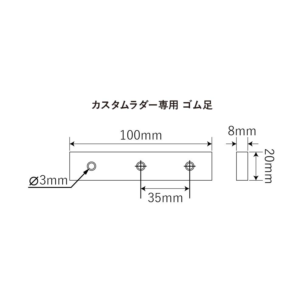 Custom ladder dedicated rubber foot set (2 pieces)