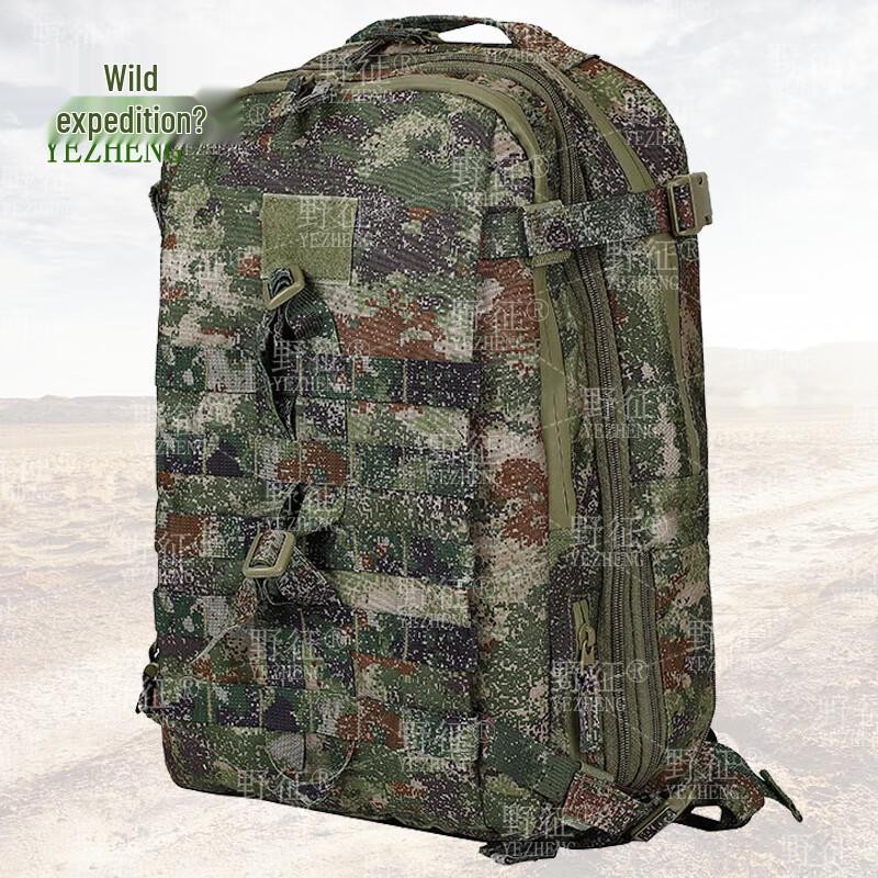 Wild Trek Outdoor Tactical Assault Backpack