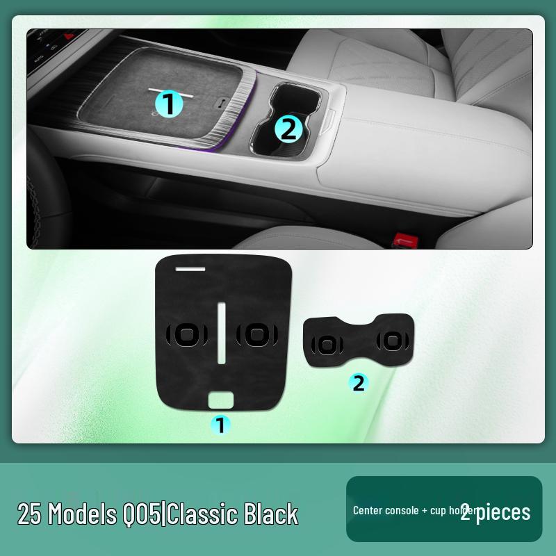 2025 Changan Qiyuan Q05 Innenraum Mittelkonsole Matte Verkleidung