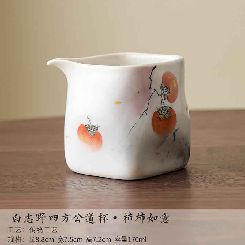 

Hand-painted Persimmon Tea Pitcher Tea Divider Cha Hai Dispenser Justice Cup Oolong Tea Fair Mug Tea Ceremony Craft Supplies