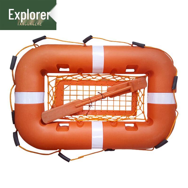 Explorer Marine Polyethylene Life Raft