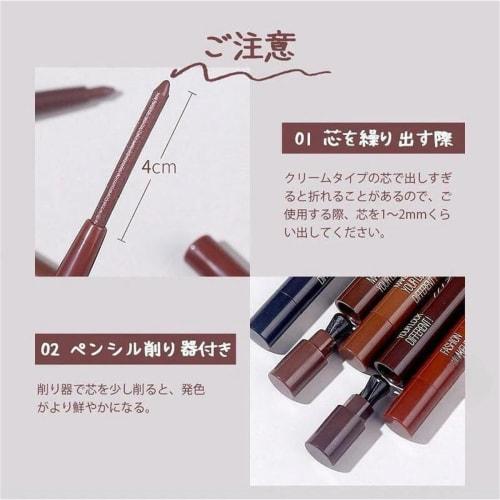 UNYOKE [Popular] Eyeliner, Gel Eyeliner, Waterproof Eye Makeup, Multicolor, Doesn't Fall Off, Cosmetics, Long-lasting Brush Pencil Type Makeup (01#Bla