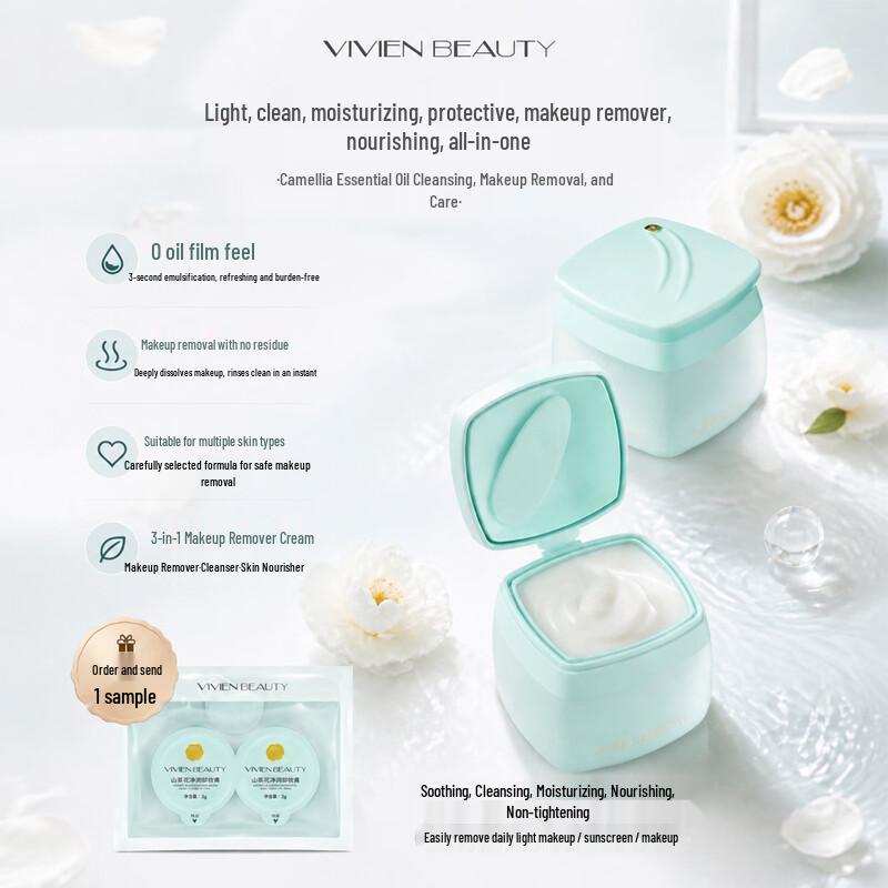 VIVIEN BEAUTY Camellia Makeup Remover Balm