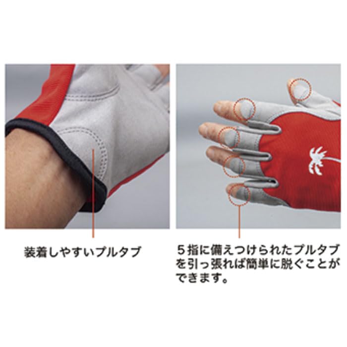 Palms Quick Fit Finesse Gloves L Size Red (RE) PA-QFFG