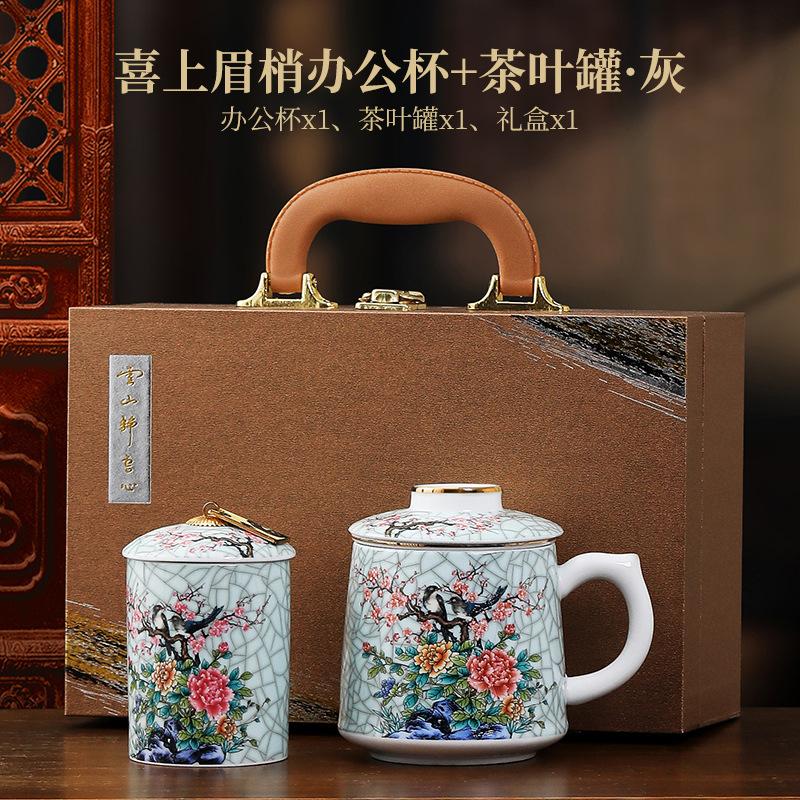 Guochao enamel ceramic office cup with lid filter tea separation mug household water cup business souvenir