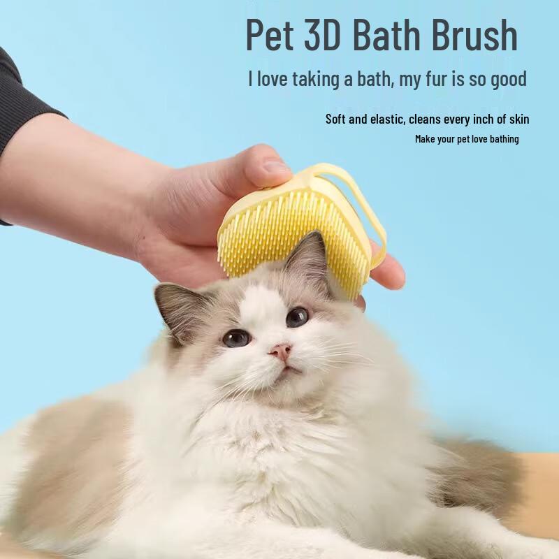 Silicone Pet Bath & Massage Brush
