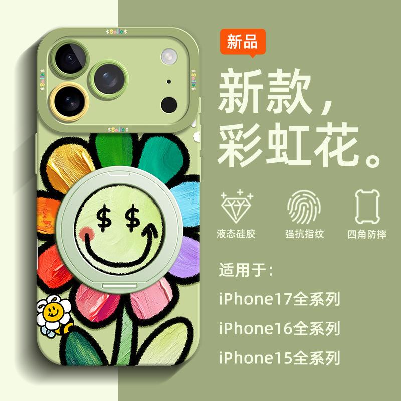 Applicable to Apple 17Pro mobile phone case, advanced sense silicone case iPhone16promax with bracket, hand rope 15/14.