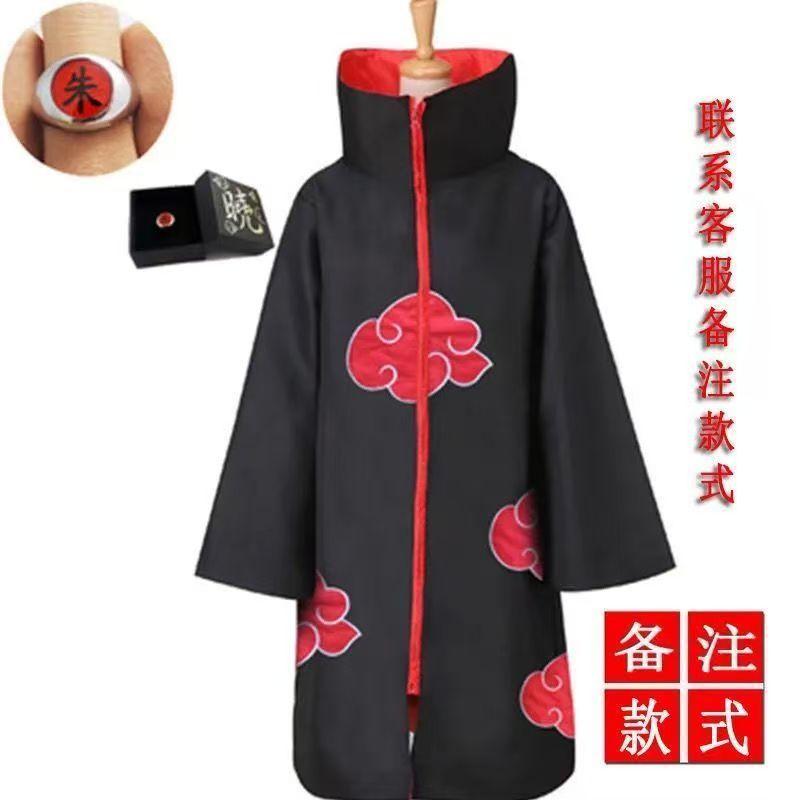 Naruto Takashi Organization stand-up collar cape anime cosplay costume