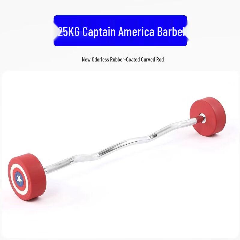 Fixed Weight Barbell Set with Curved Bar